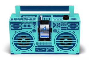設(shè)計(jì)產(chǎn)品 還記得小時(shí)候的錄音機(jī)么 Boombox 德國(guó)