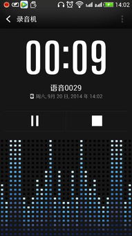 htc m7 送話(huà)器貌似壞了,錄音里面全是空白噪音,沒(méi)有錄制內(nèi)容,打電話(huà)對(duì)方也聽(tīng)不到,不過(guò)微信倒是