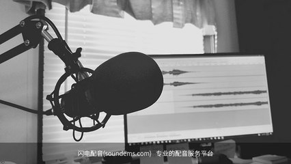 廣告配音軟件哪個(gè)好 經(jīng)典的廣告配音臺(tái)詞