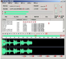 藍(lán)光mp3錄音機界面功能說明