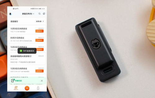 輕巧智能，高效記錄 c2預(yù)售體驗(yàn)，僅重5張A4紙的一體化屏幕雙麥AI錄音筆