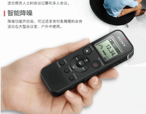 索尼錄音筆評(píng)測 性能、設(shè)計(jì)與用戶反饋全解析，助力錄音制作